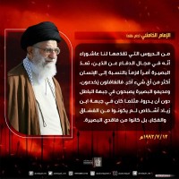 شهادات الأئمة 